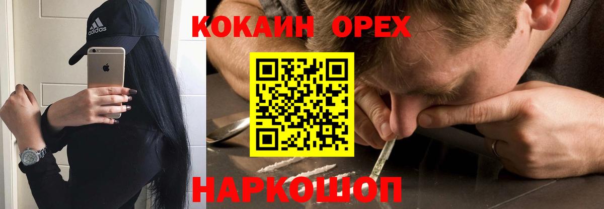 КОКАИН Columbia Гудермес