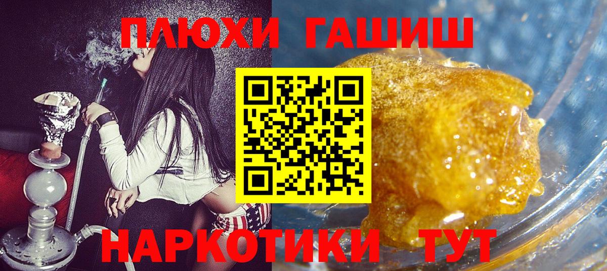 ГАШ 40% ТГК Гудермес