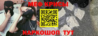стаф Ефремов