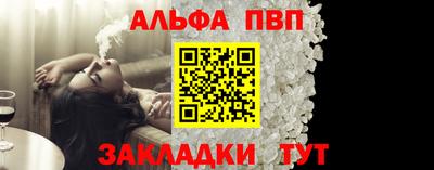 прущие грибы Железногорск