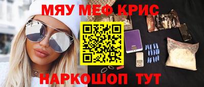 прущие грибы Железногорск