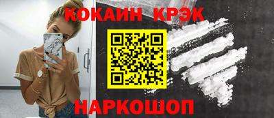 spice Железноводск