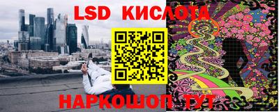 spice Железноводск