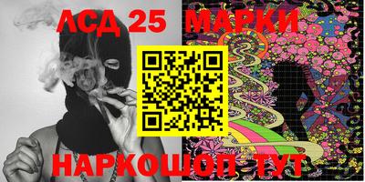 прущие грибы Железногорск