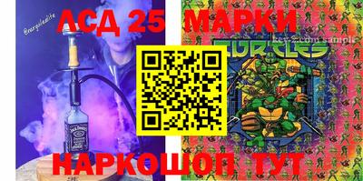 spice Железноводск