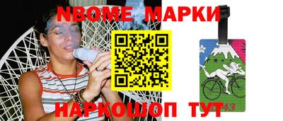 spice Железноводск