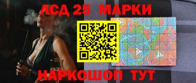 spice Железноводск