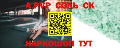 стаф Ефремов