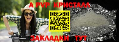 spice Железноводск