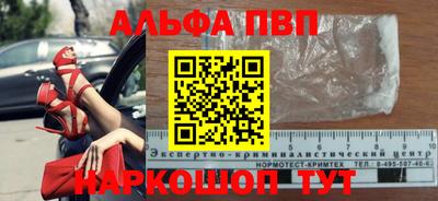 прущие грибы Железногорск