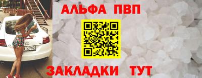 прущие грибы Железногорск