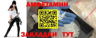 прущие грибы Железногорск