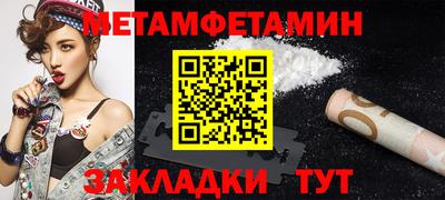 spice Железноводск