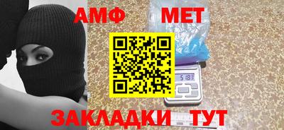 прущие грибы Железногорск