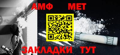 прущие грибы Железногорск