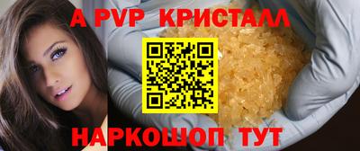 прущие грибы Железногорск