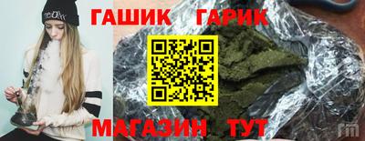 прущие грибы Железногорск
