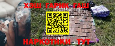 spice Железноводск
