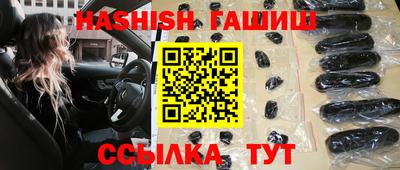 прущие грибы Железногорск