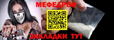 стаф Ефремов