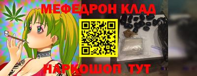 прущие грибы Железногорск
