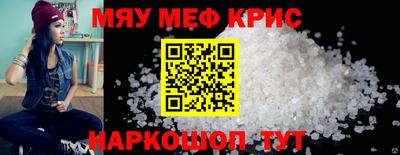 spice Железноводск