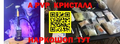 прущие грибы Железногорск