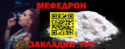 стаф Ефремов
