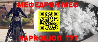 экстази Ивантеевка