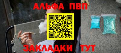 spice Железноводск