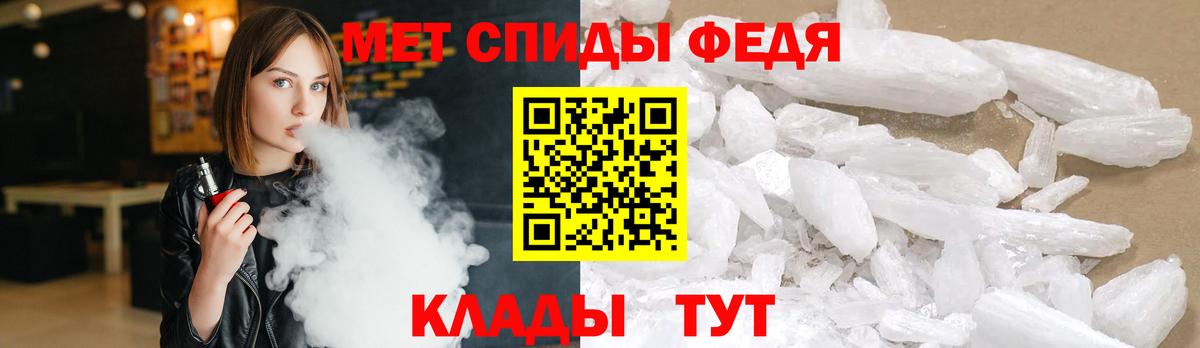 Первитин Декстрометамфетамин 99.9% Гудермес
