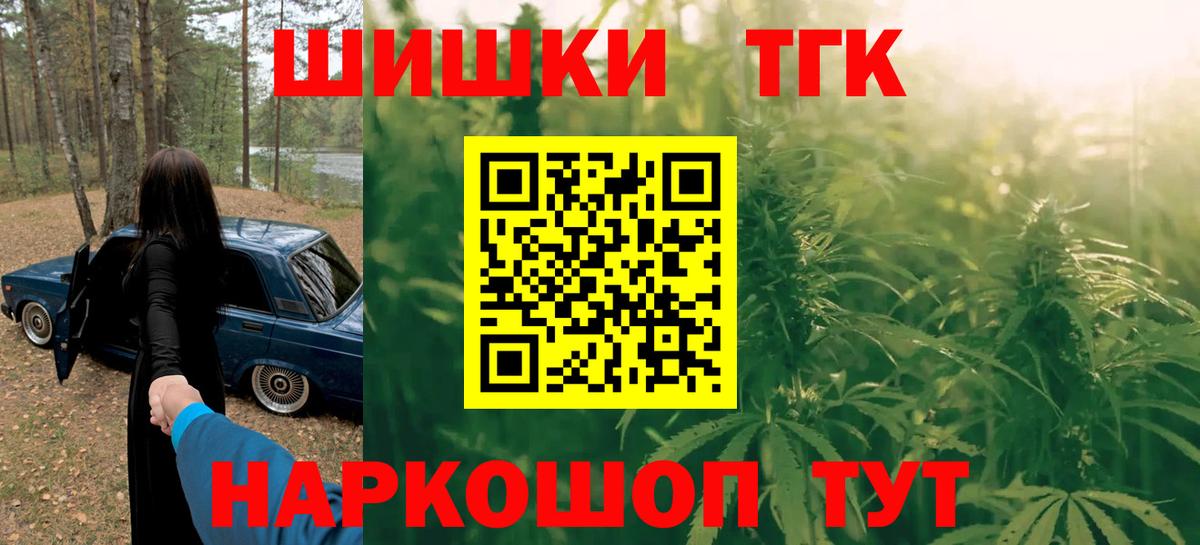 Бошки марихуана Bruce Banner Гудермес