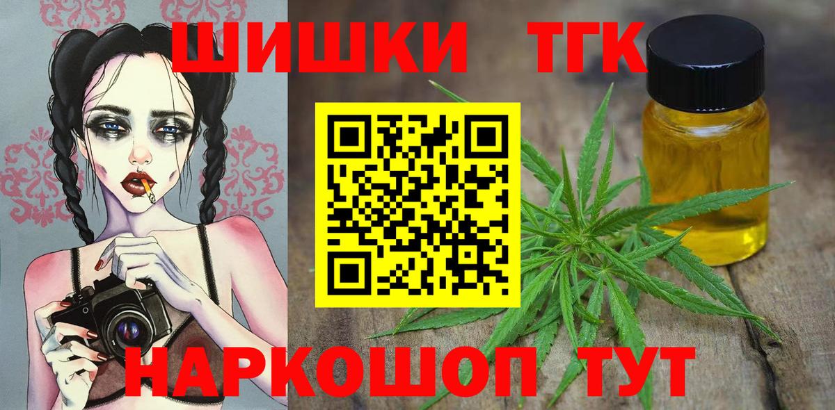 Бошки марихуана Bruce Banner  Марихуана LSD WEED  Вход с VPN  Гудермес  Бошки Шишки гибрид 